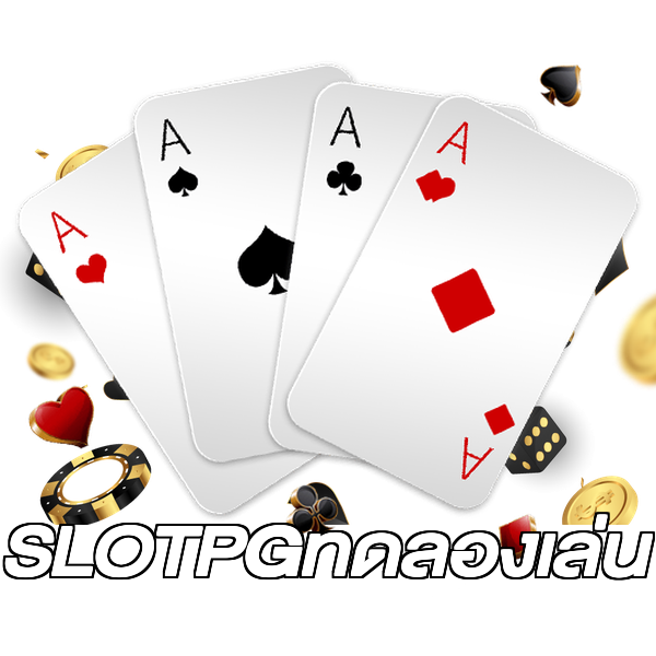 SLOTPGทดลองเล่น